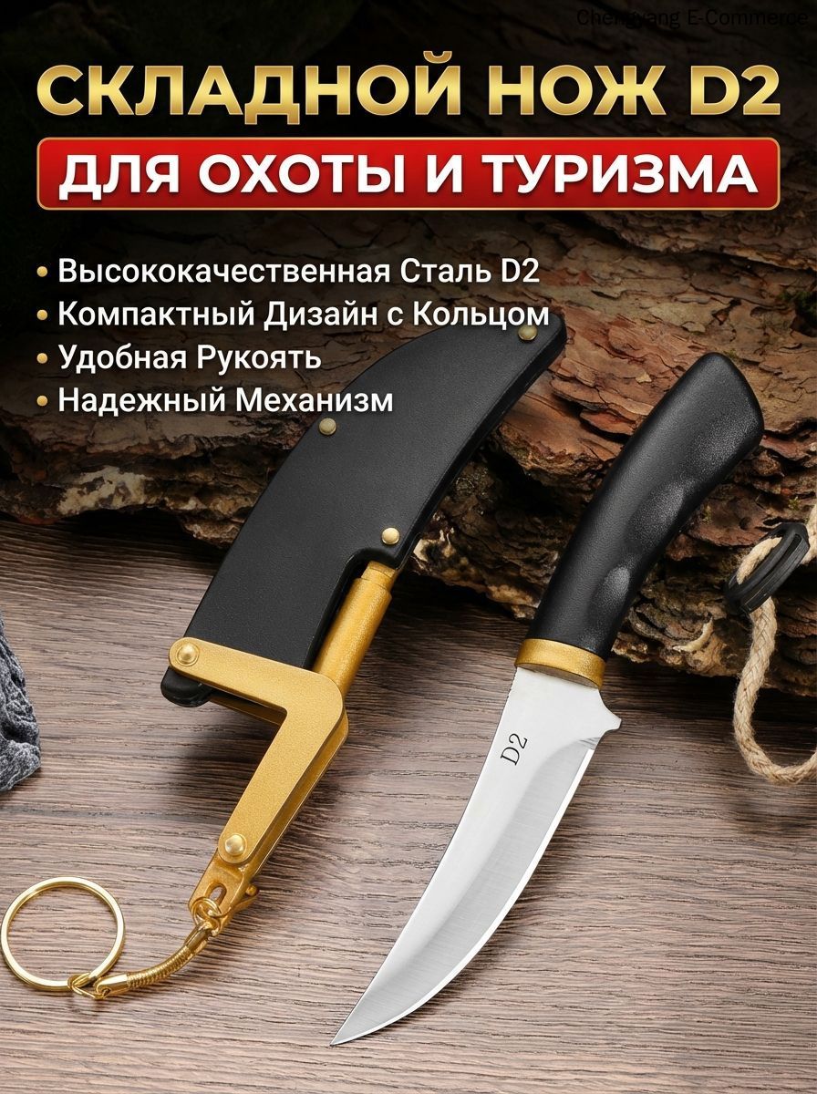 Точилкадляножей,ножниц,00см,00предм.
