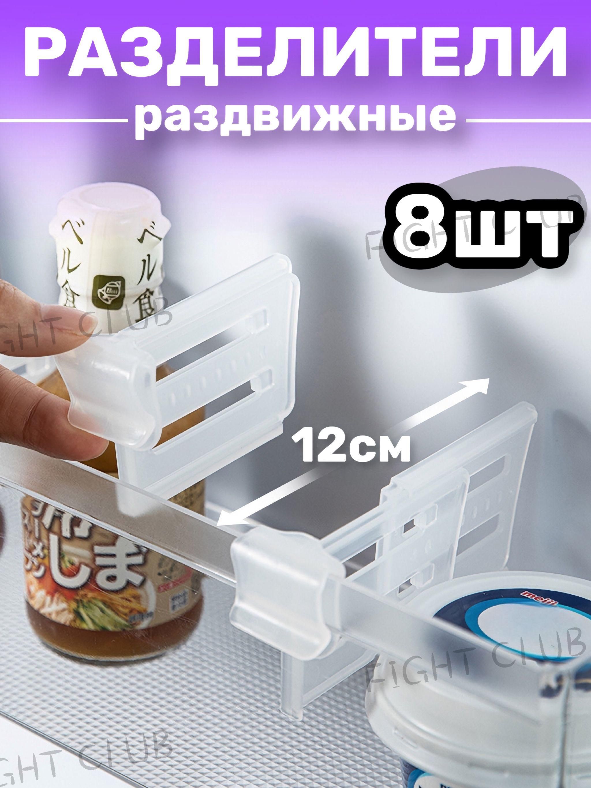 Аксессуардляхолодильника