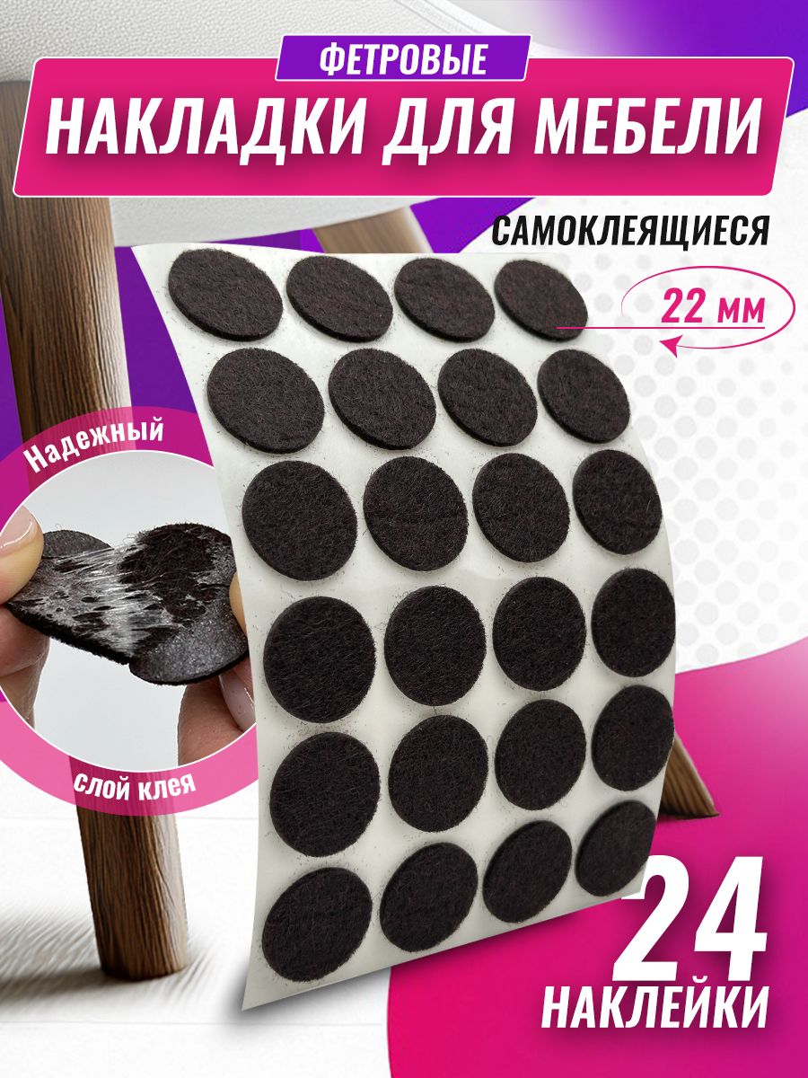 НО-ЛИМПротектордлямебели