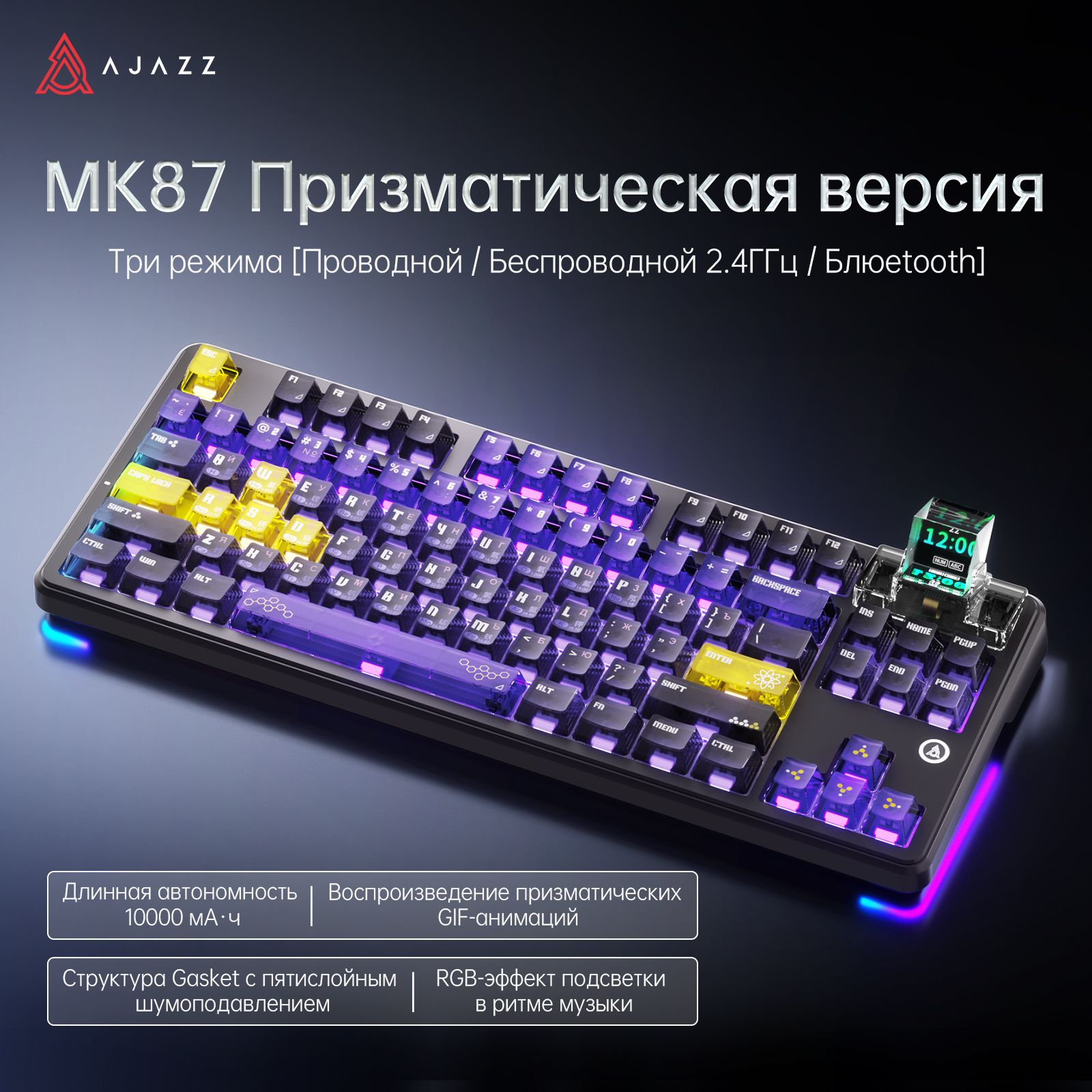 AjazzИгроваяклавиатурабеспроводнаяMK87,Русскаяраскладка,темно-синий,синий