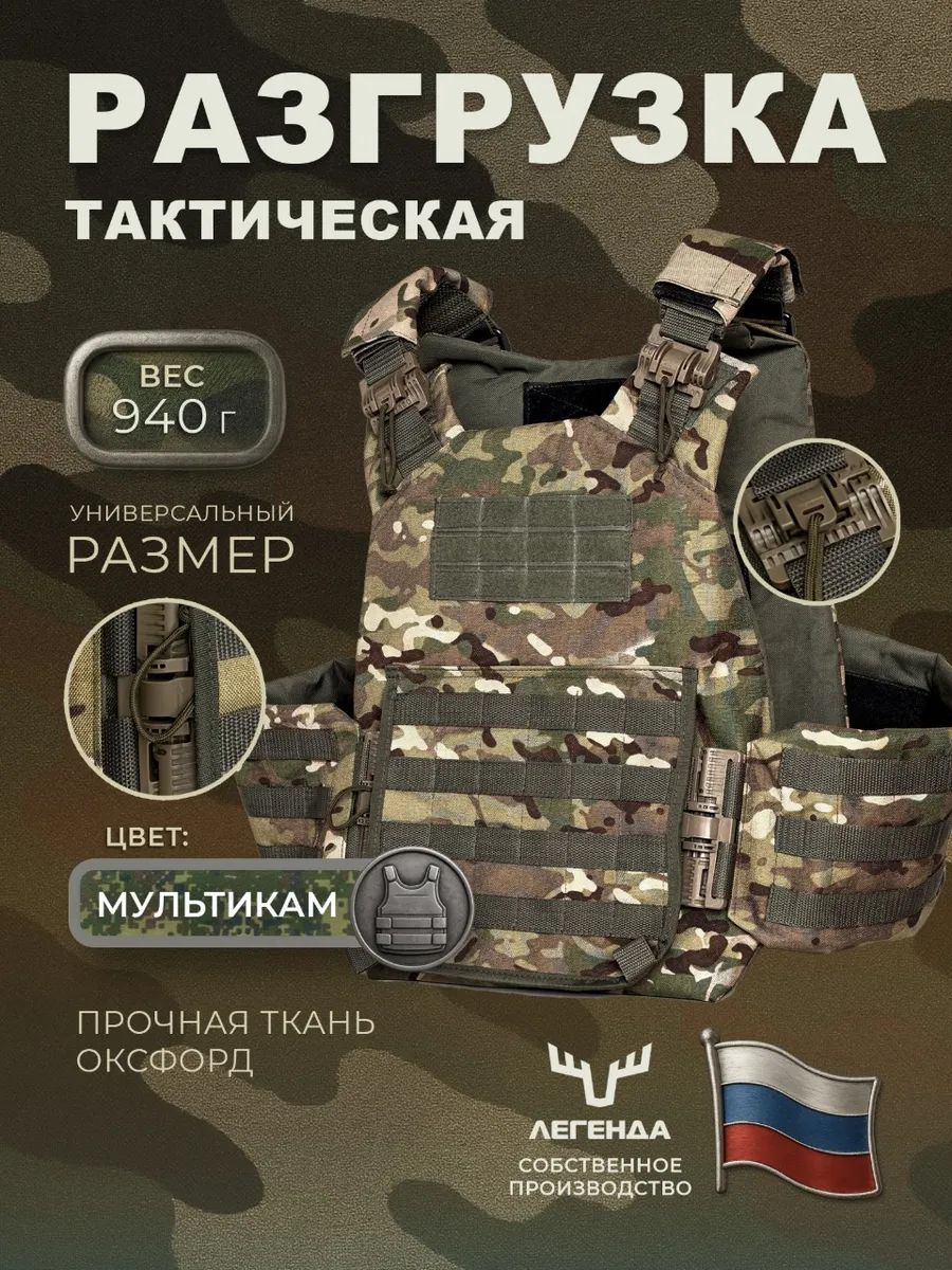 Разгрузочнаясистема