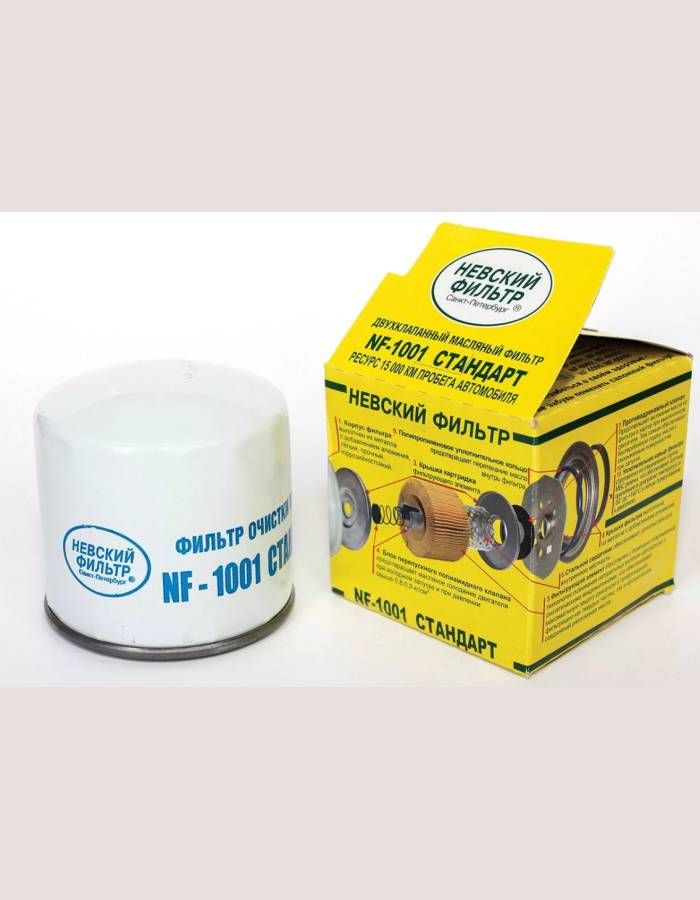 ФильтрмасляныйNEVSKYFILTERNF1001