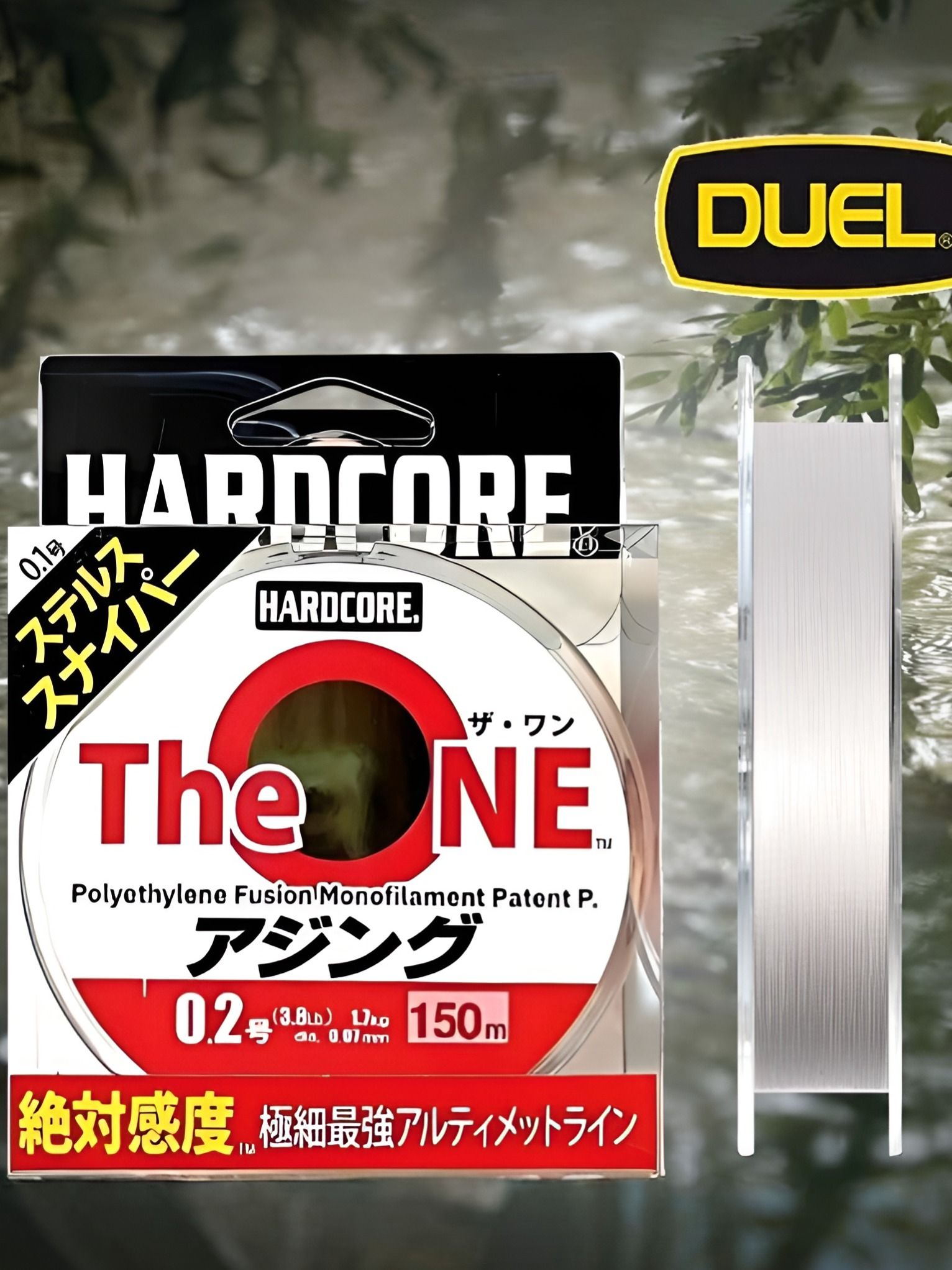 ШнурплетёныйдлярыбалкиDuelHardcoreTheONE#0.2(белый)150метров/Дляокуняимормышинга/дляспиннинга