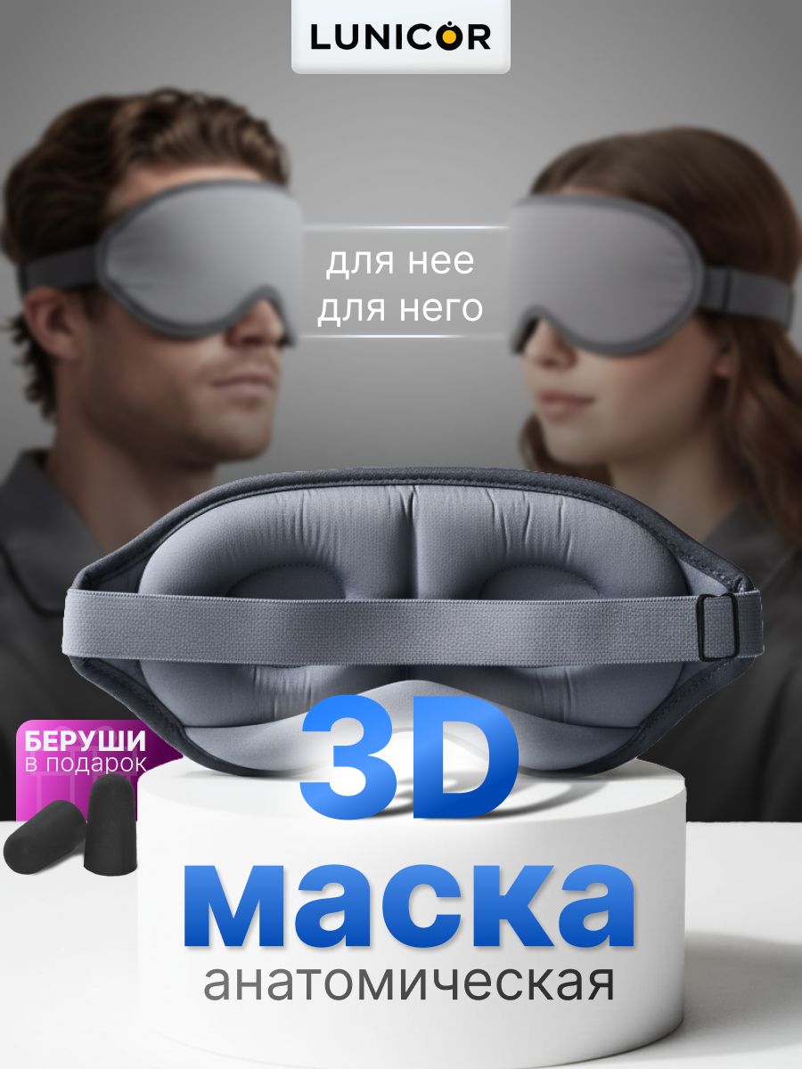 Маскадлясна