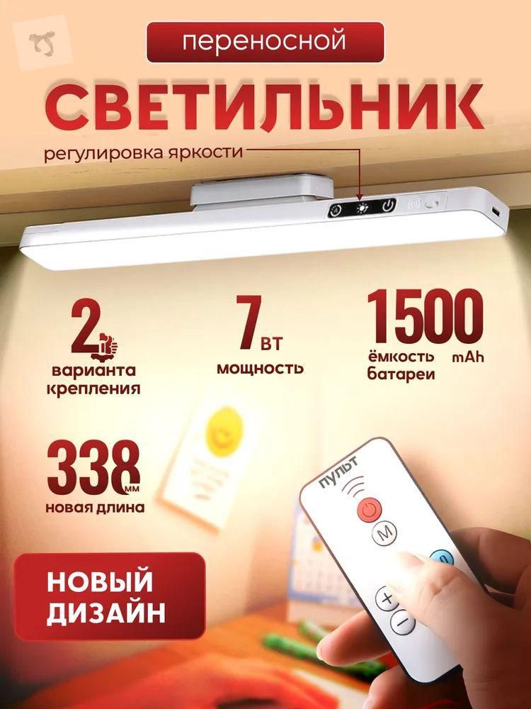 Настенныйсветильник,Безцоколя,7Вт