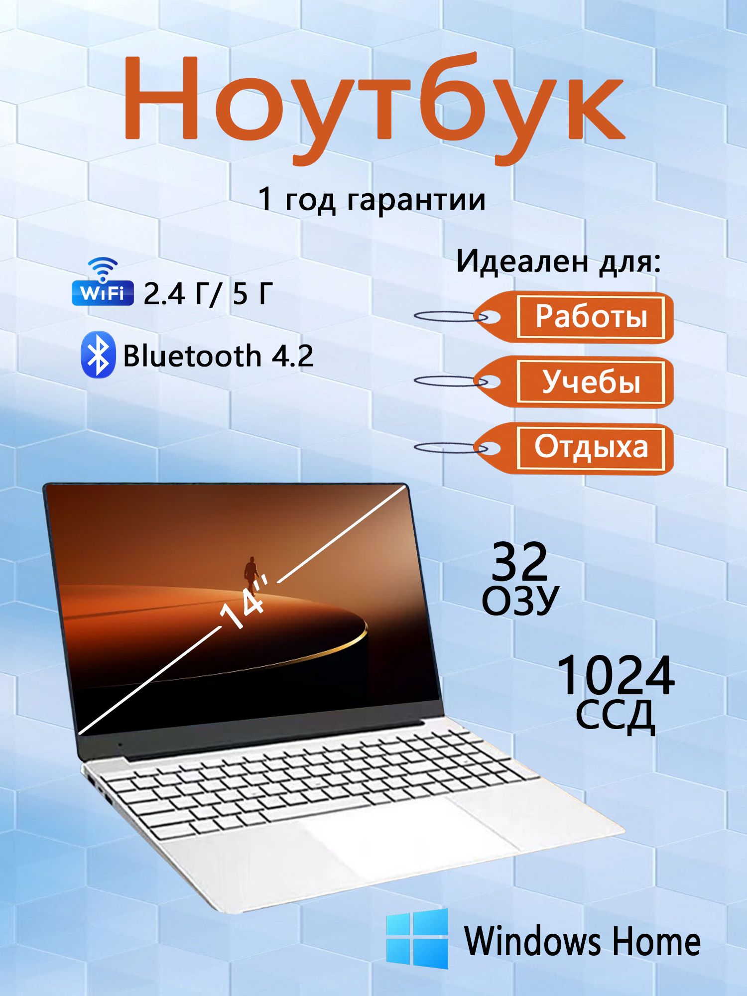 OLOEYИгровойноутбукОфисныйноутбукУльтратонкийноутбукИгровойноутбук14.1",IntelCeleronN5095,RAM32ГБ,SSD1026ГБ,IntelIrisPlusGraphics640,WindowsPro,зеркальный,Русскаяраскладка