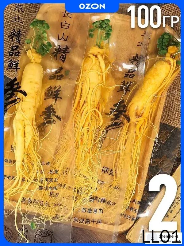 кореньженьшенядлямужчин,кореньженьшенясушеныйнатуральный,100гр,redginseng