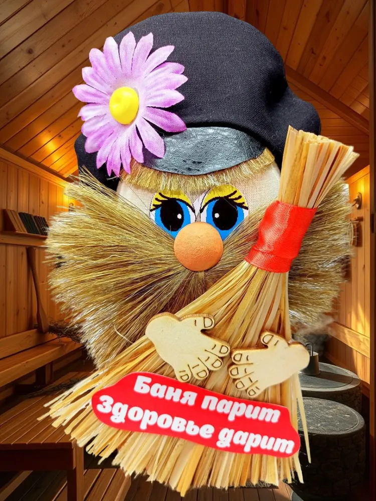 Подарок для мужчины в баню