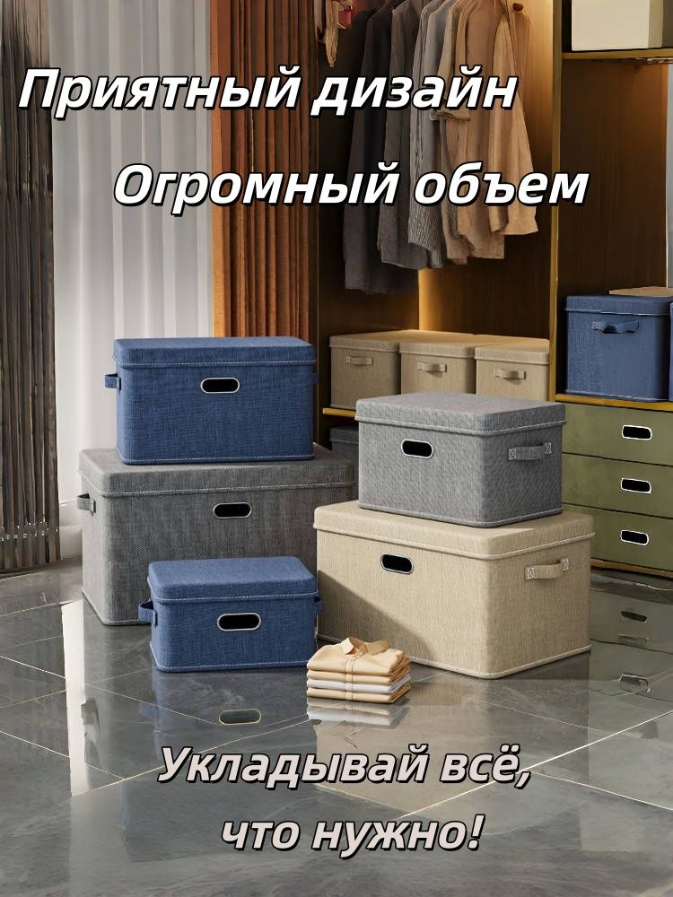 Кофрдляхранениявещей,58смх40смх35см,1шт