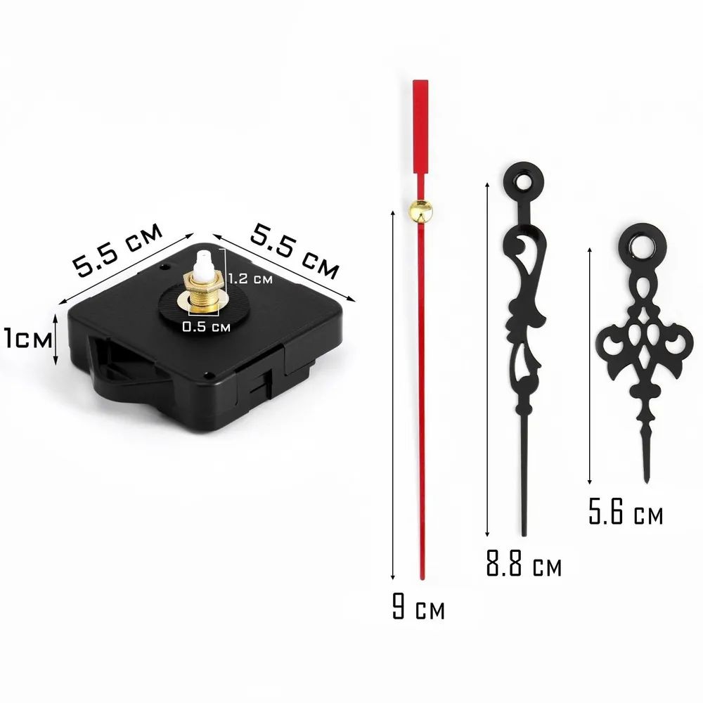 Часовоймеханизмсострелкамиплавныйход,шток12мм,стрелки58/87/90мм