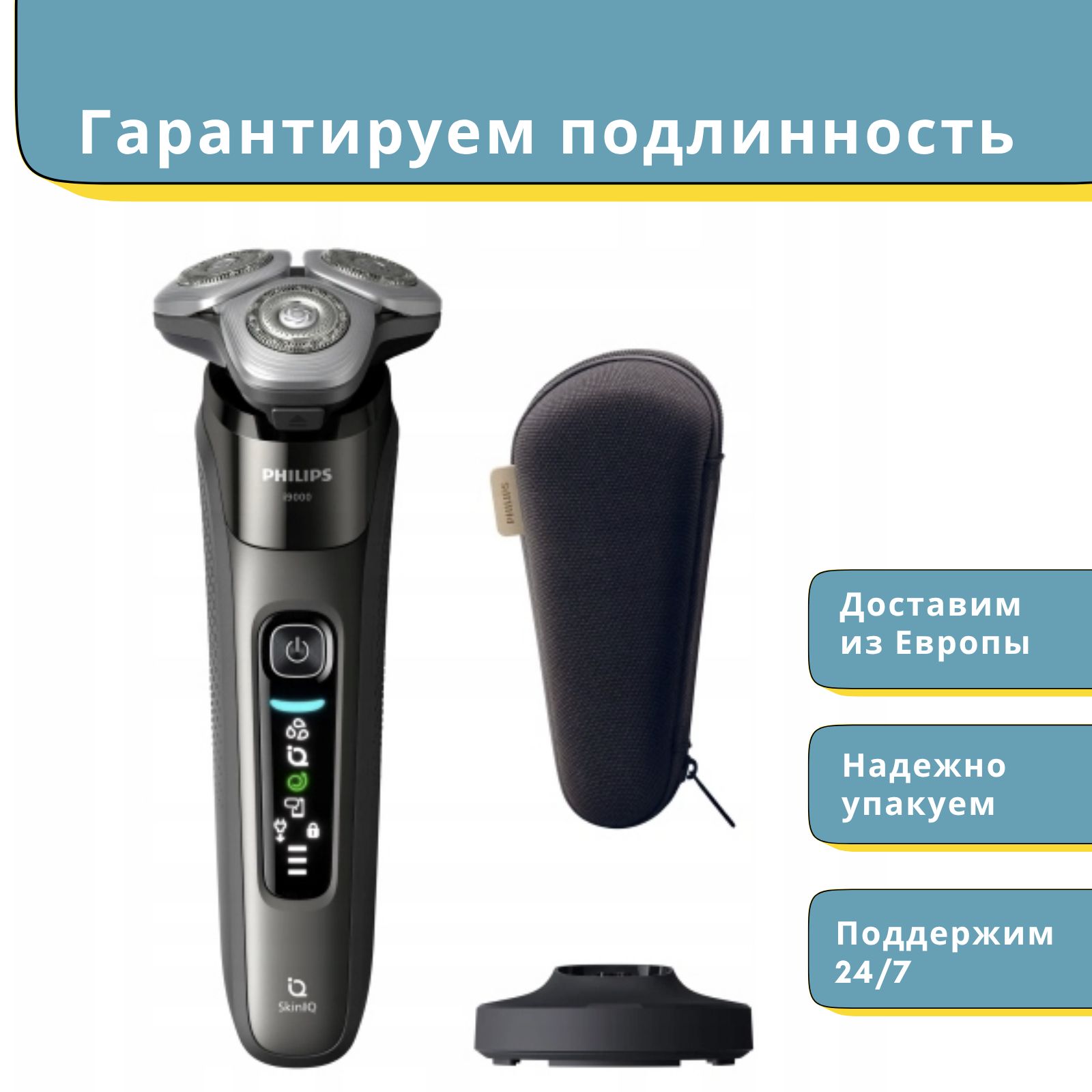 PhilipsЭлектробритваЭлектробритваPhilipsi9000X9002/10,черный,серый