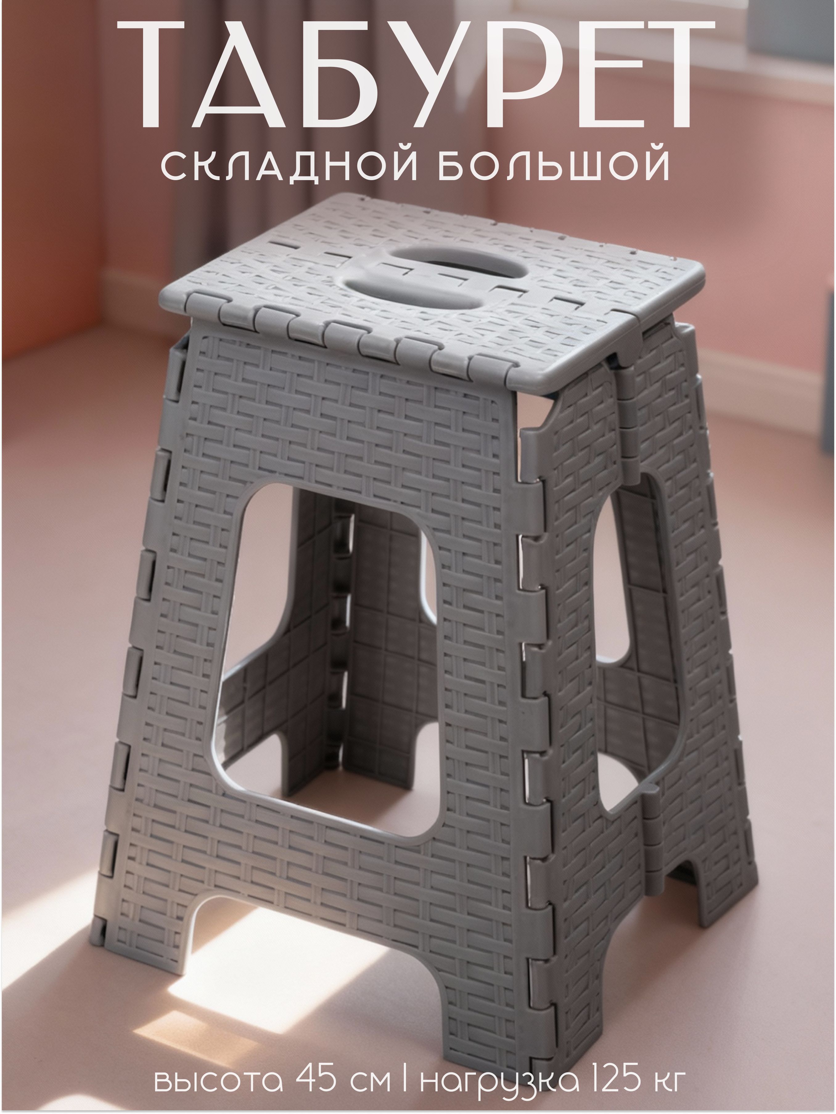 АльтернативаТабурет,1шт.