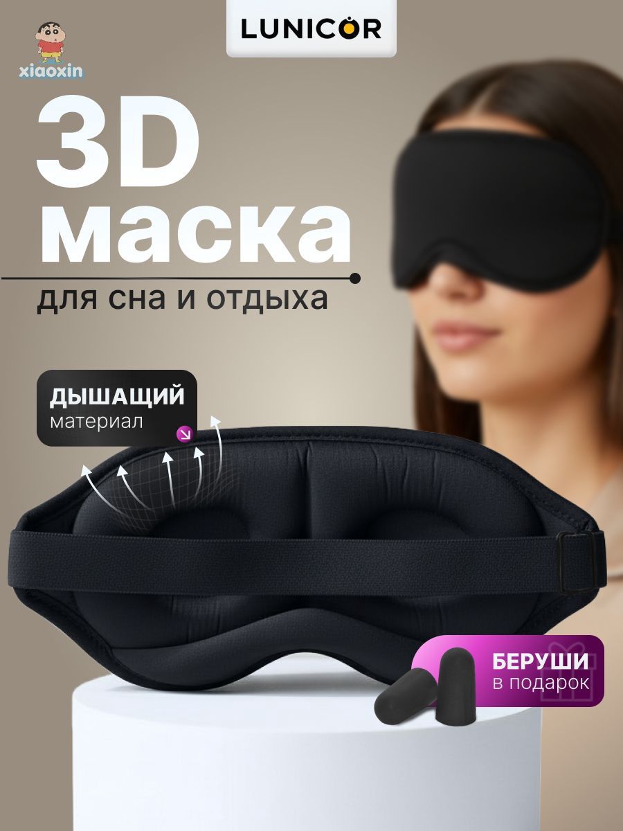 Маскадлясна