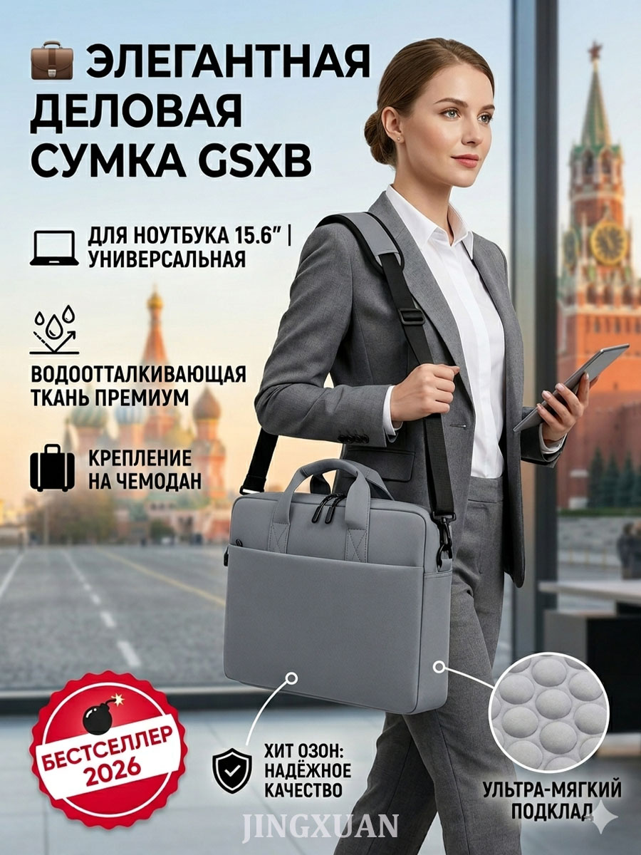 Защитныйчехолдляноутбука13-18дюймов,Влагостойкаясумка-тележка