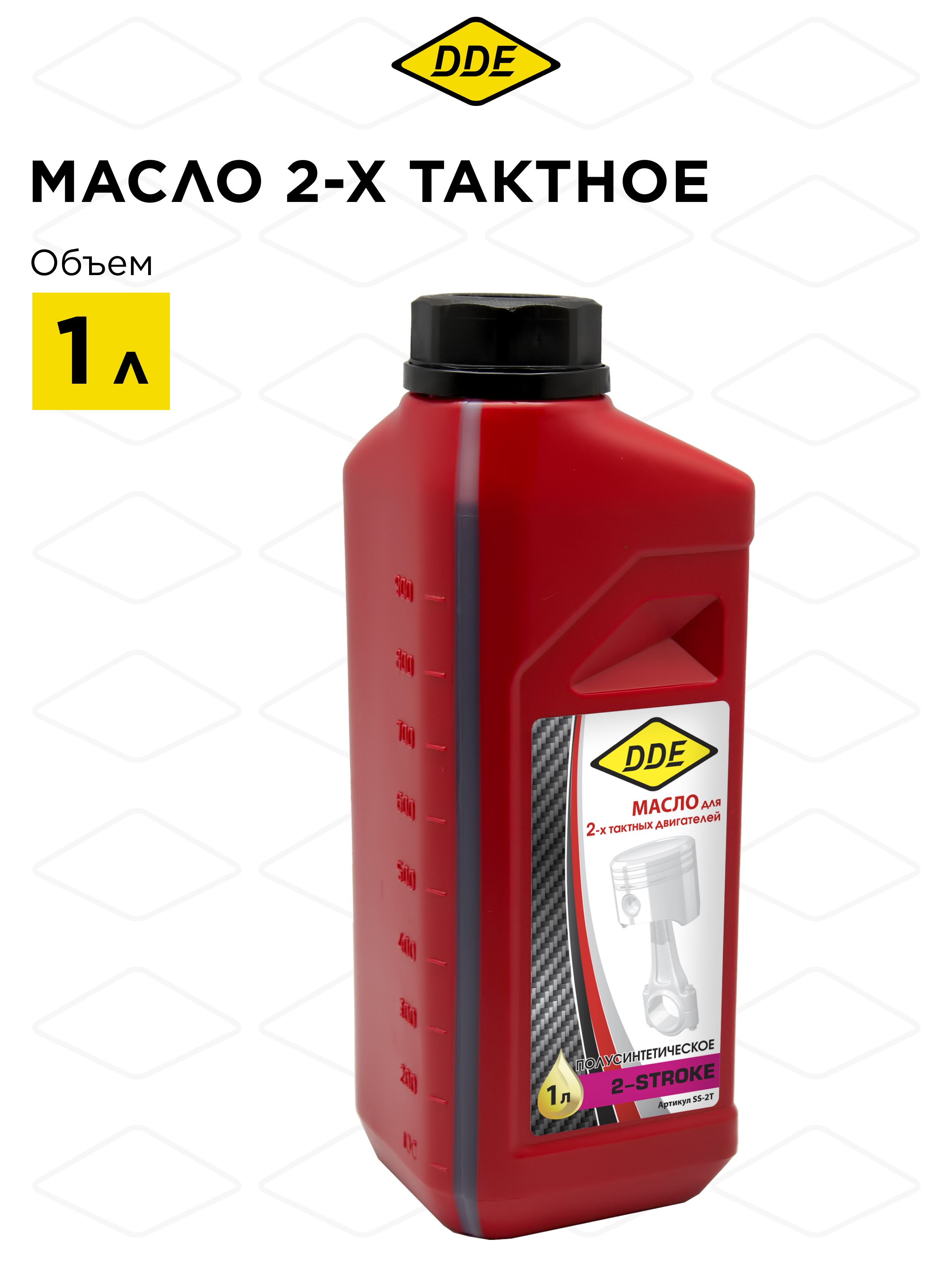 МаслоDDE2-тактноеполусинтетическое,1л,красное,стандартAPITС