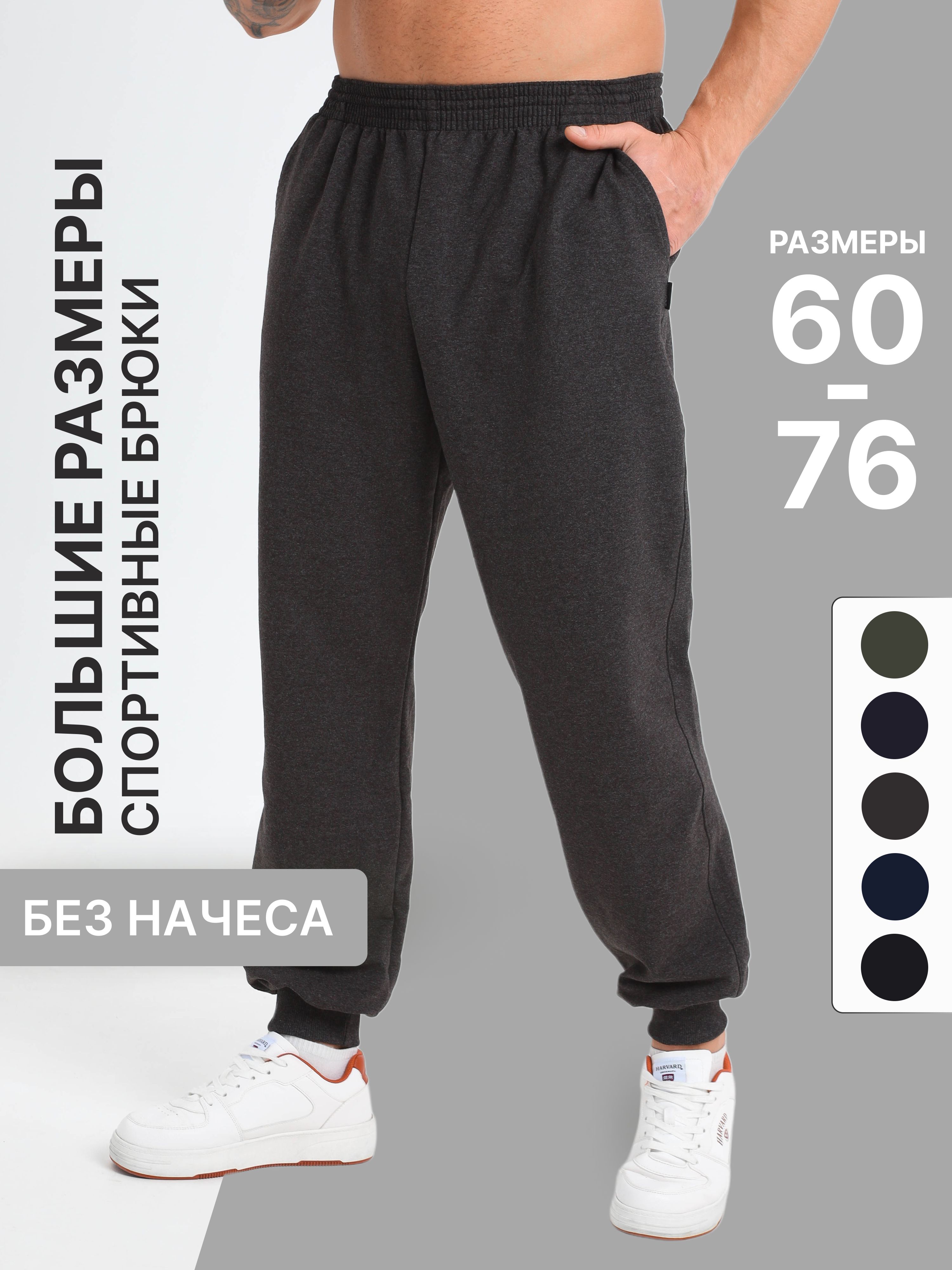 БрюкипрямыеCEVAT