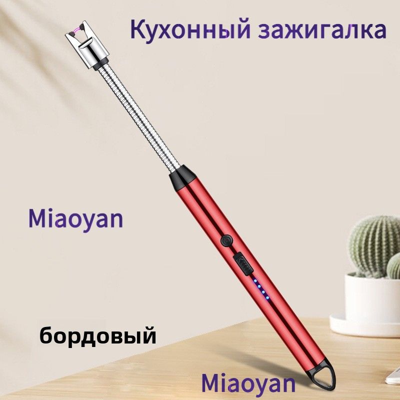 Зажимкухонный,1шт