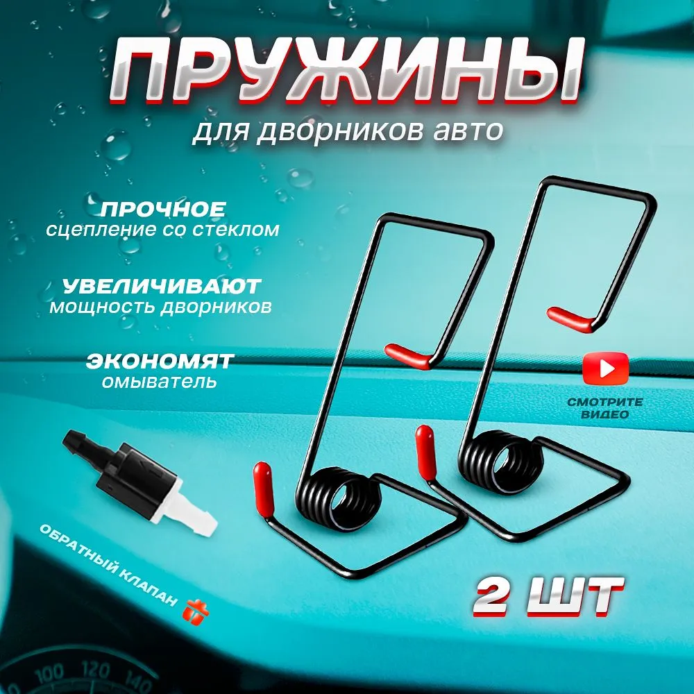 Дворники — Hyundai Creta (1G), 1,6 л, 2020 года | встреча | DRIVE2