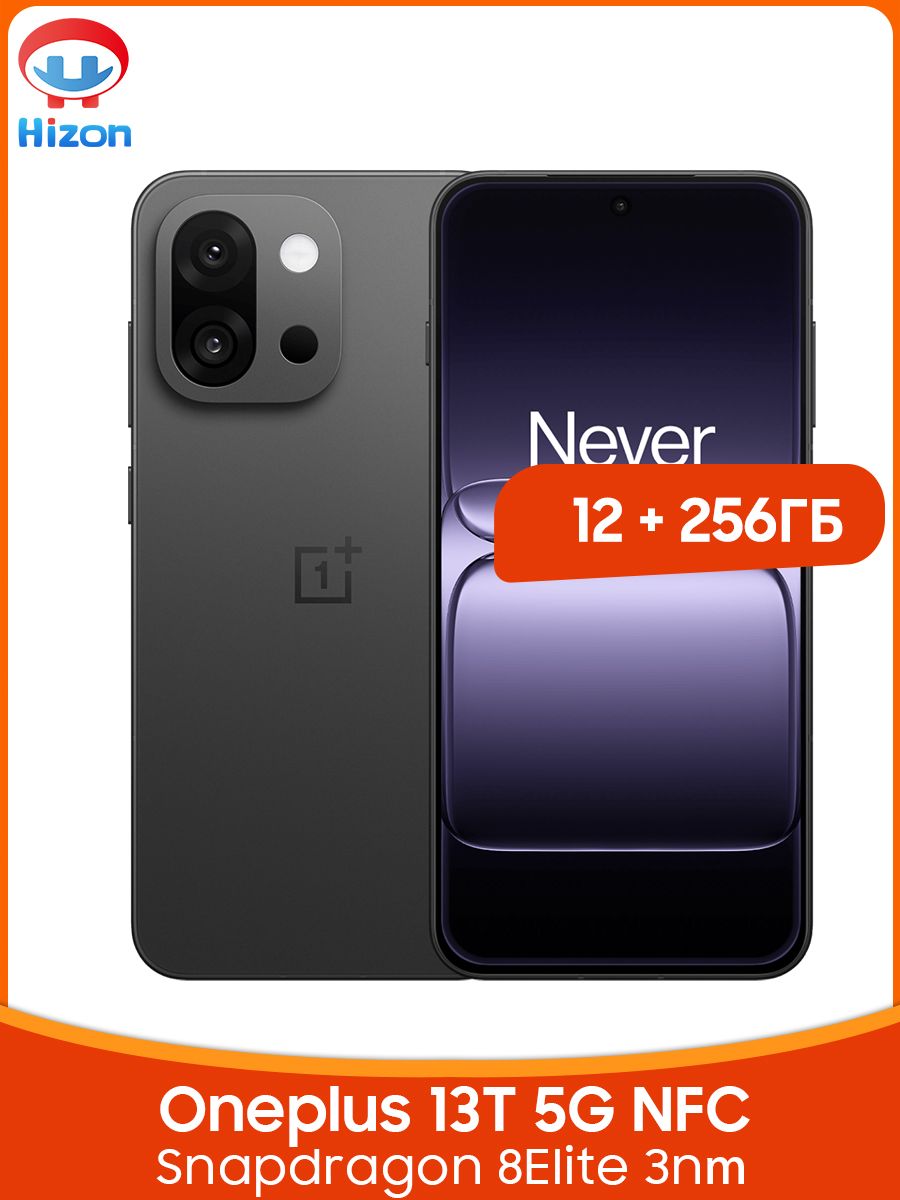 OnePlusСмартфонOnePlus13T5GNFCSnapdragon8Elite3нмЕмкаябатарея6260мАчSUPERVOOC80Вт50МпOISТройнаяосновнаякамера6.32дюймов120ГцAMOLEDдисплейCN12/256ГБ,шоколадный