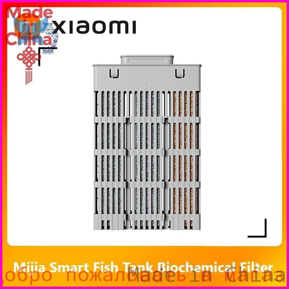 АквариумныйфильтрXiaomiSmart,биохимическиймодуль,заменаразвполгода