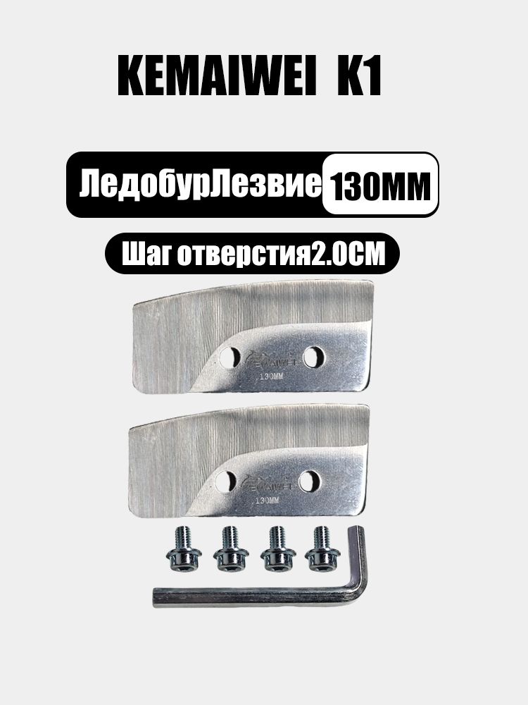 KEMAIWEIШнек,переходникшнекаледобура