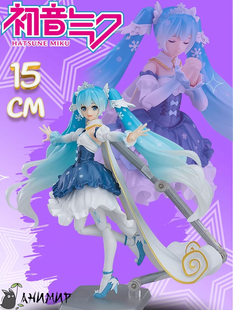 ПодвижнаяфигуркаХатсунеМикуСнежнаяПринцесса