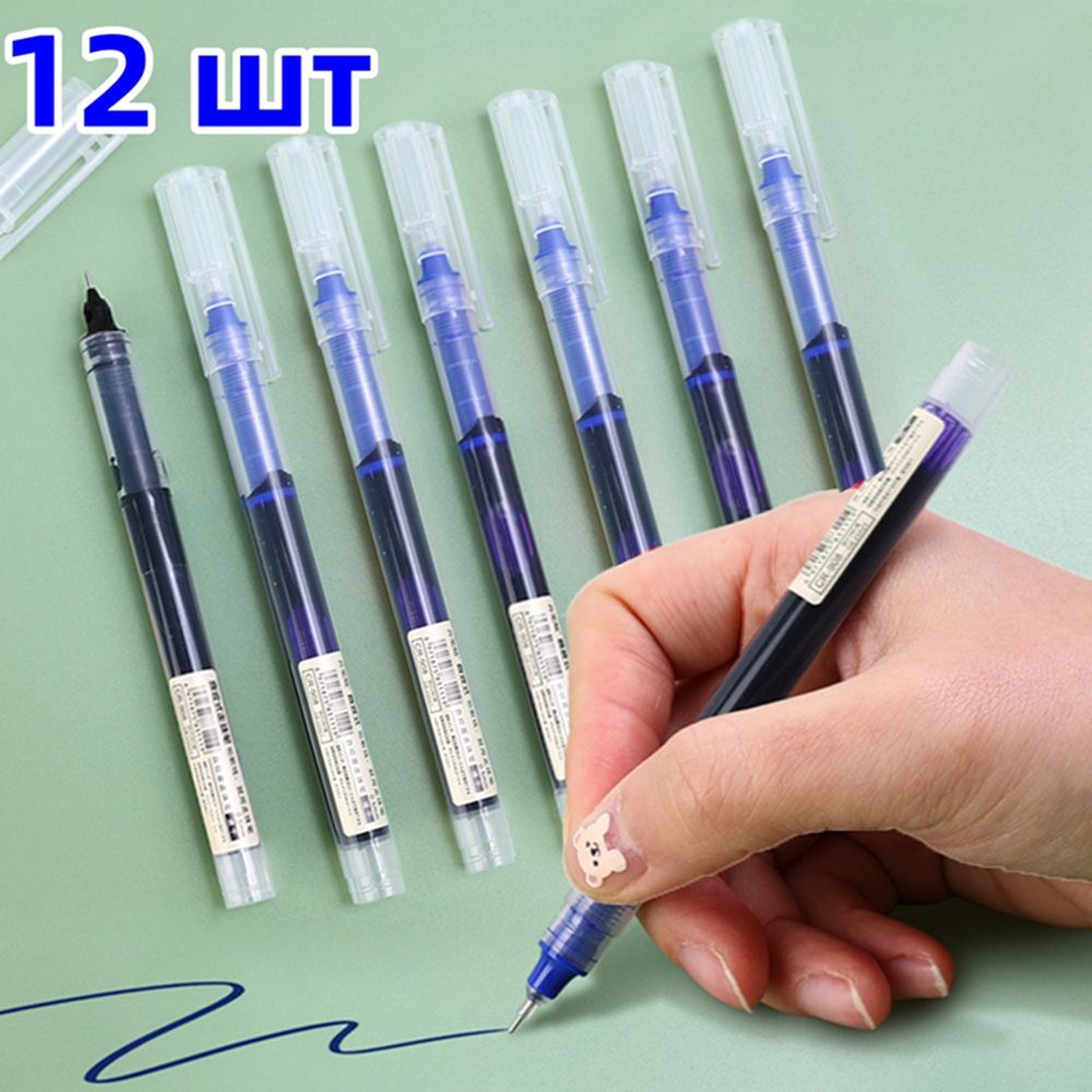 РучкаГелевая,толщиналинии:0.5мм,12шт.