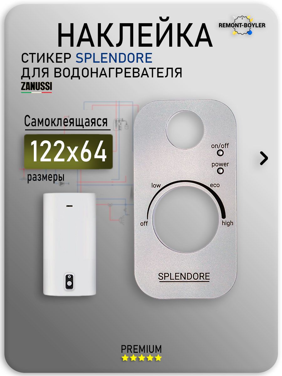 ТэнызануссиSplendore