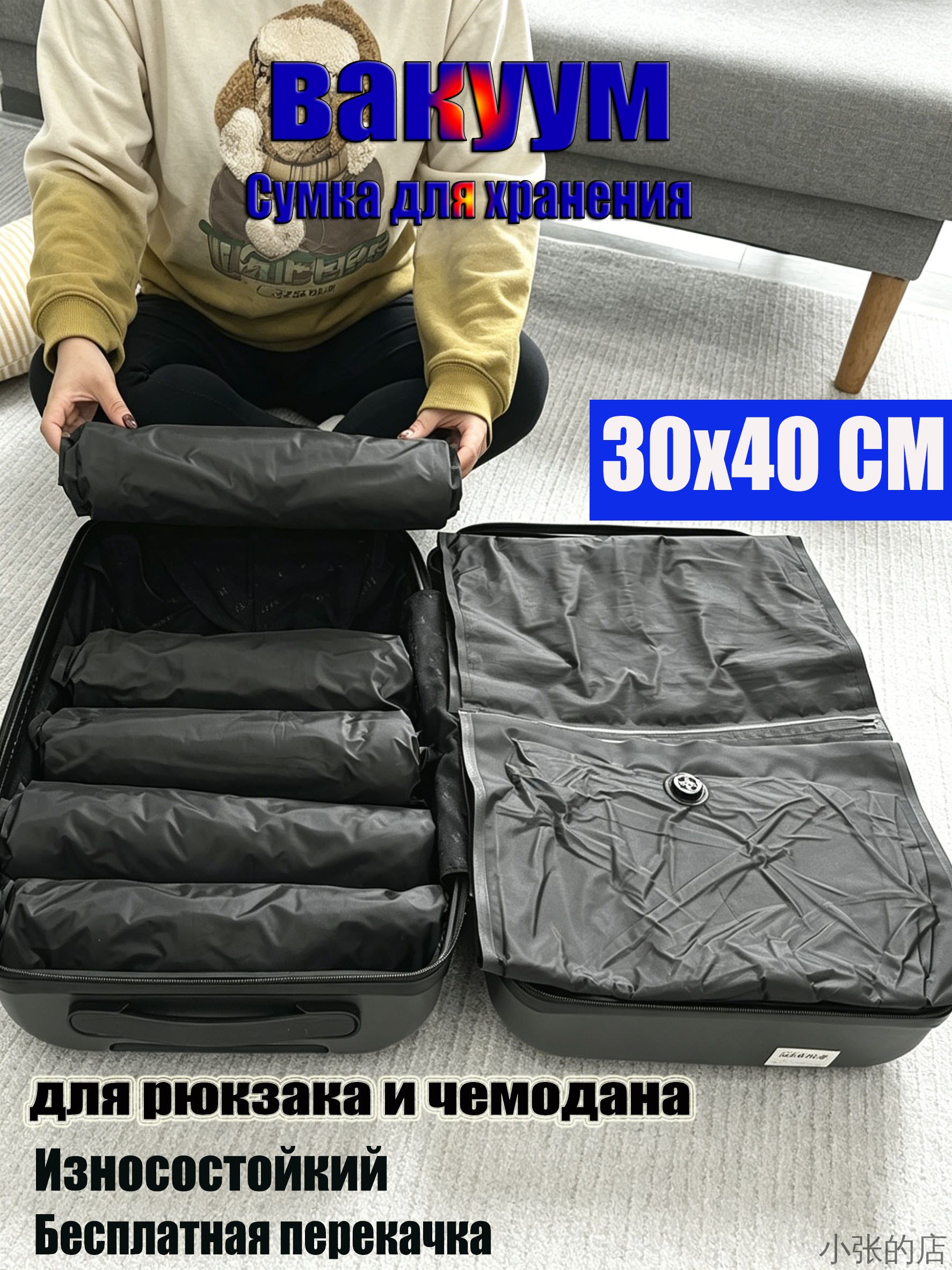 Вакуумнаясумкадляпутешествийпакеторганайзер,Оксфордскаяткань,длярюкзакаичемодана,светло-серый,30x40cm