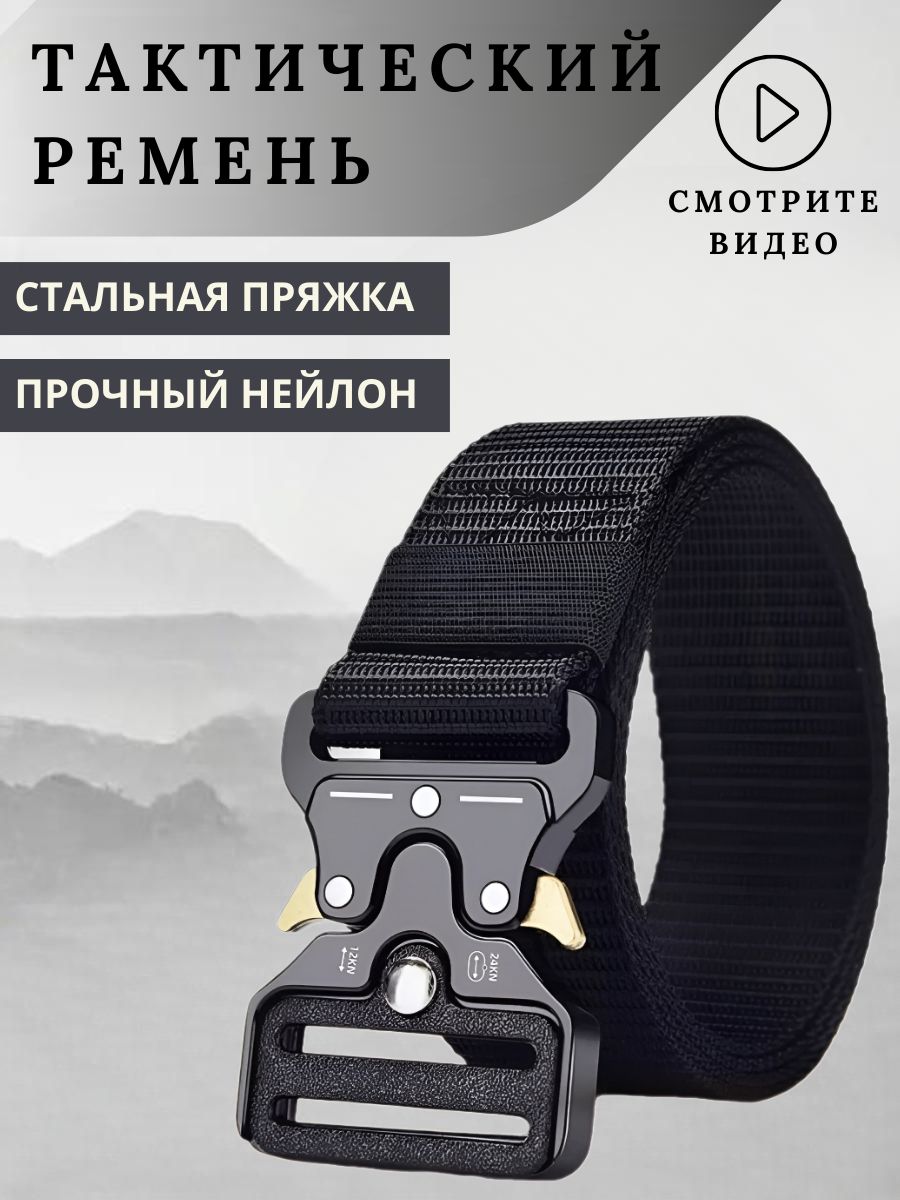 CobraРеменьтактический