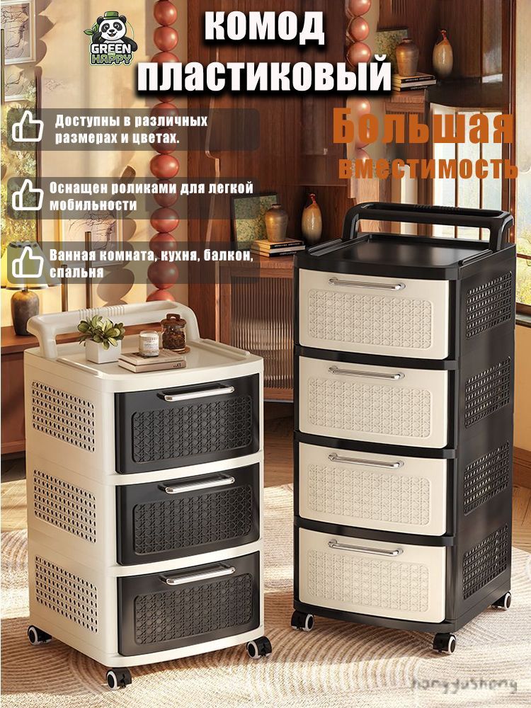 Комод,3ящ.,30.2х38.3x70см