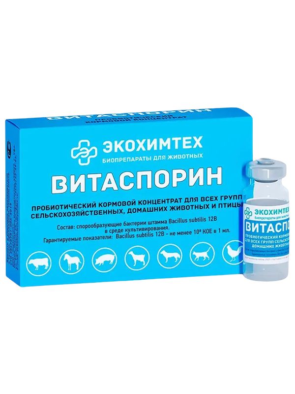 КормовойконцентратВитаспорин,5флакпо10мл