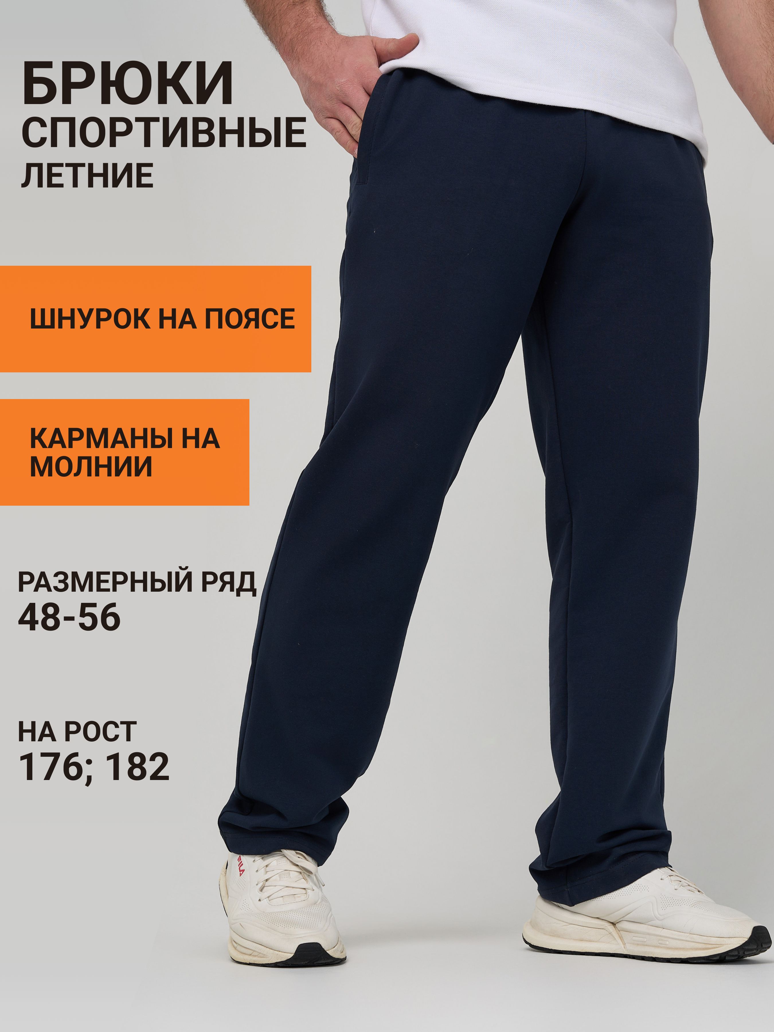 БрюкиVeVitaV