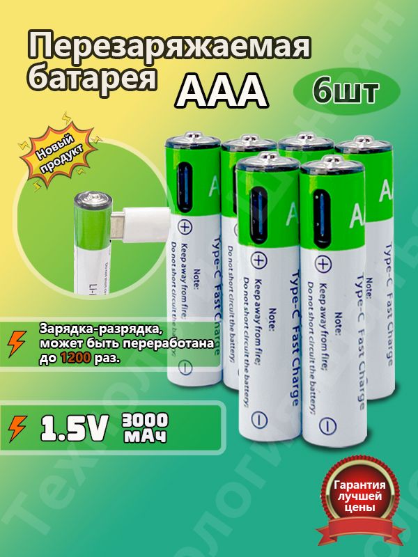 AyibuetyБоксдлябатареек,темно-зеленый