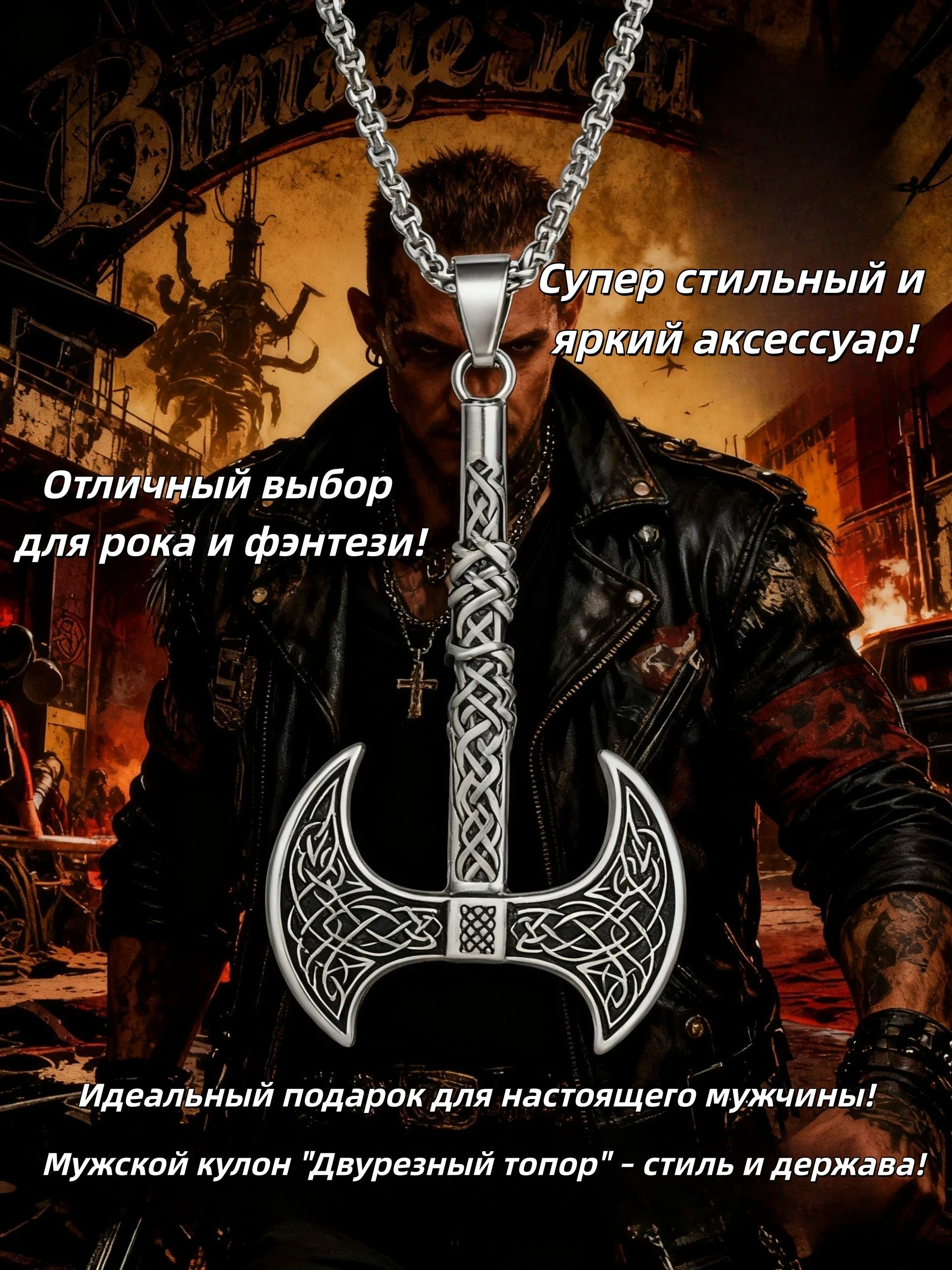 ОжерельеСподвесками