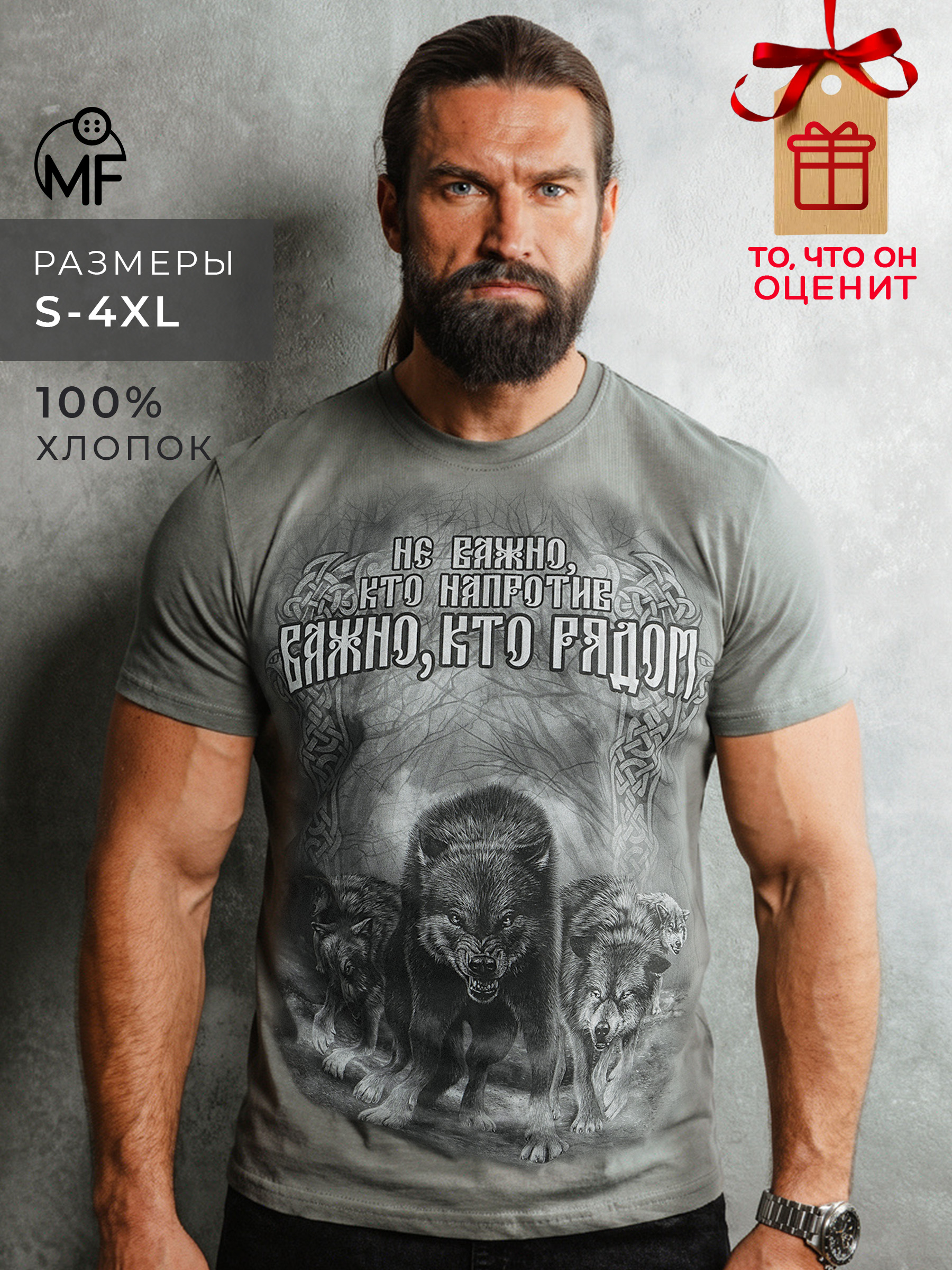 Футболка