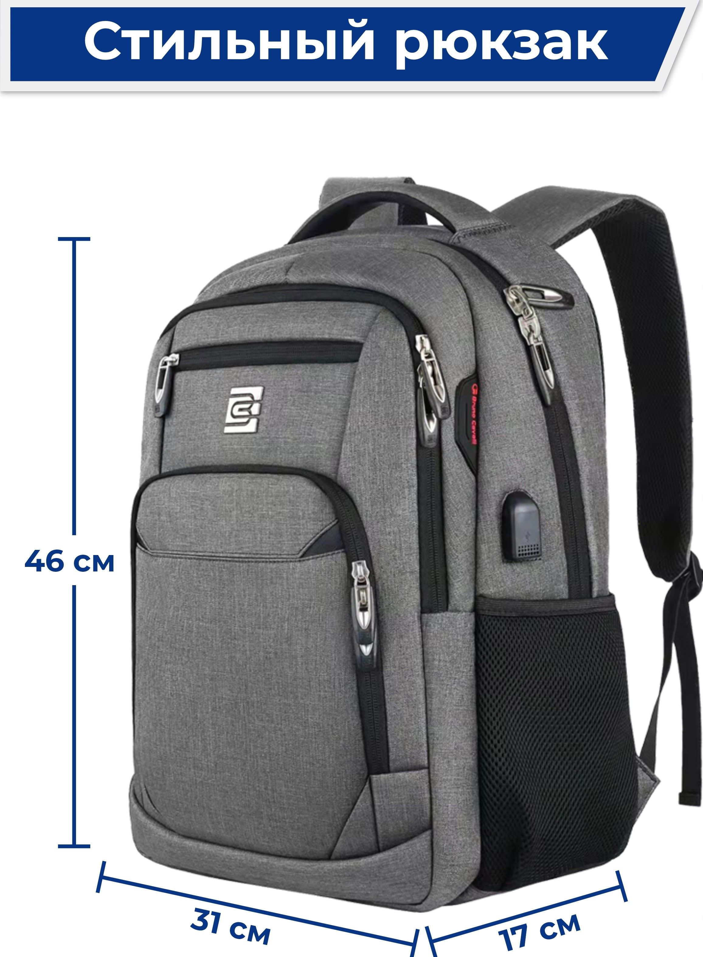 Декордлясумокирюкзаков