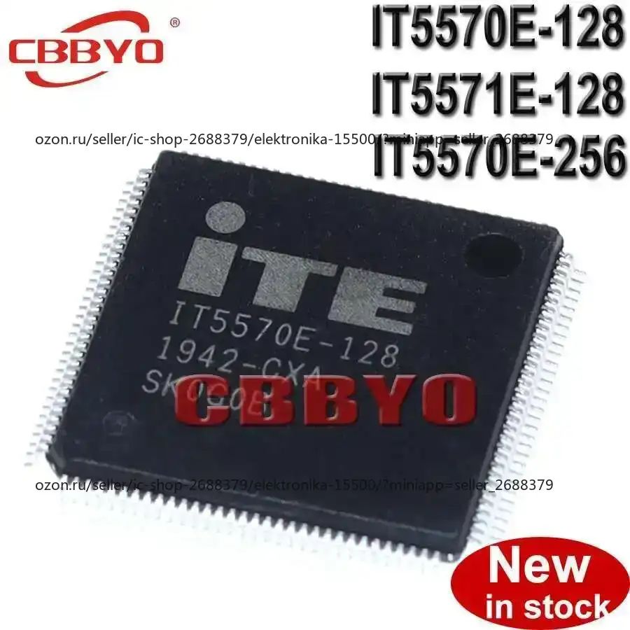 1шт/упакIT5570E-256QFP-128