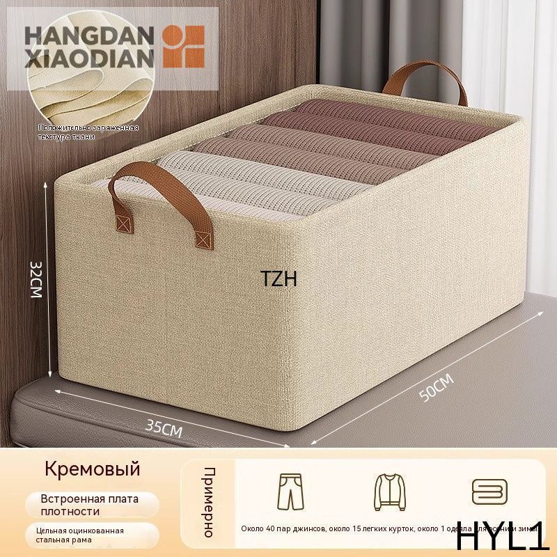 Коробкадляхранениядлина50см,ширина35см,высота32см.