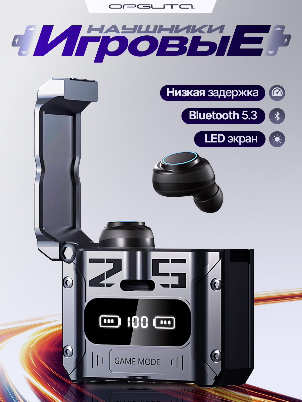 НаушникибеспроводныеBluetoothсмикрофономвкейсеОрбитаOT-ERB52