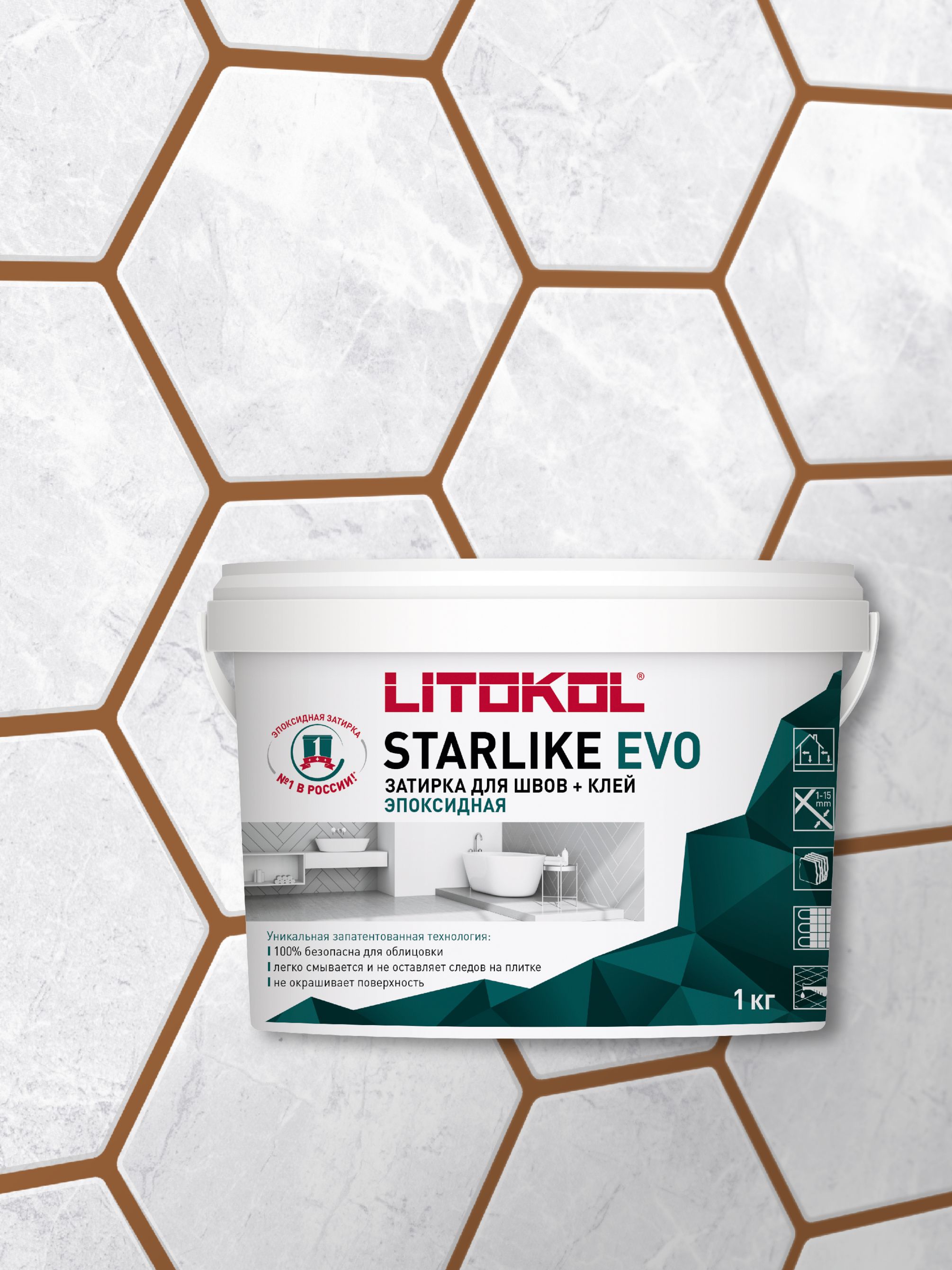 ЗатиркиLITOKOL