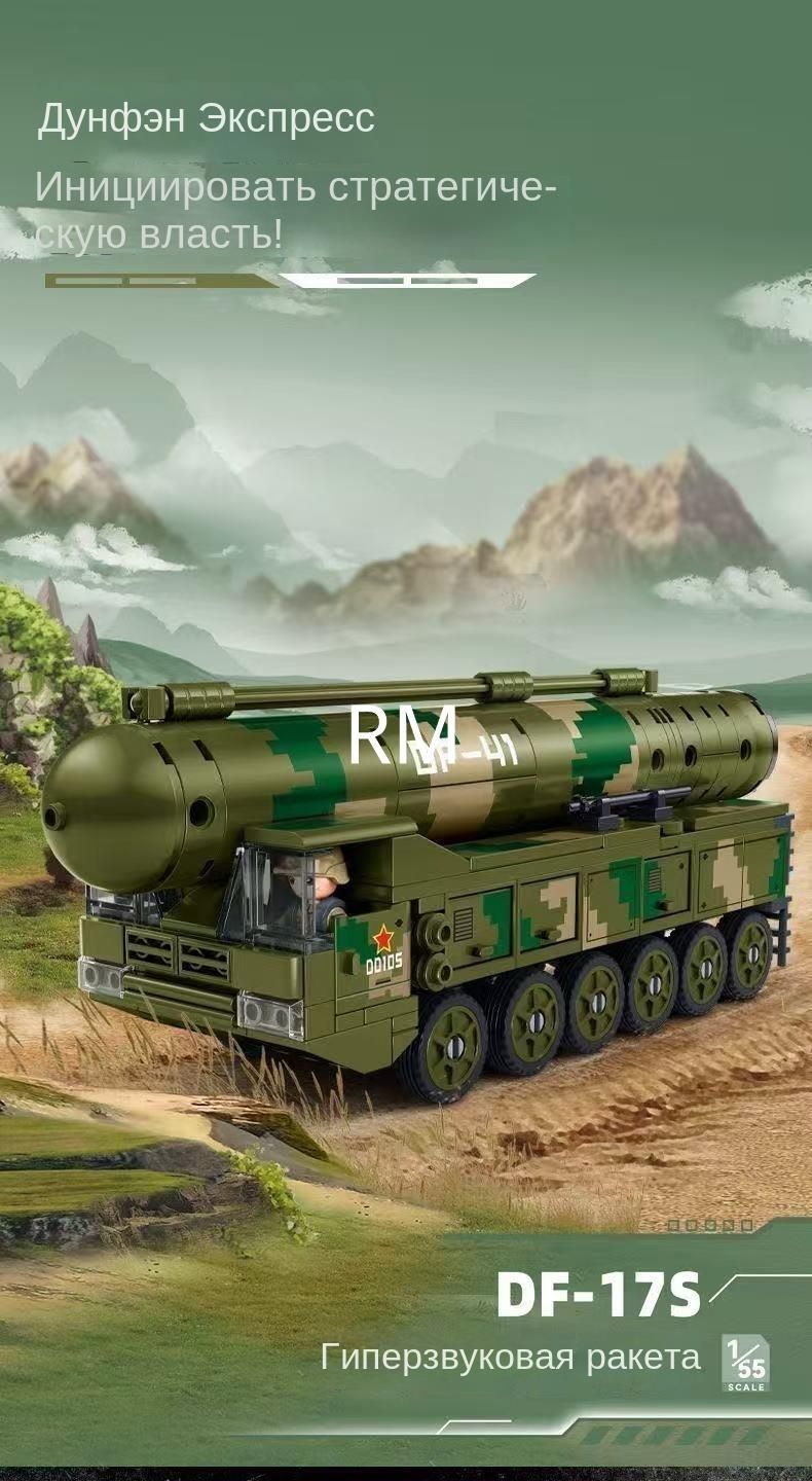 КонструкторSlubanАмериканскаябоеваямашинапехотыM3A3"Брэдли"(M38-B1363,905деталей)-Детскийвоенныйнабор,Современныйвоенныйконструктор