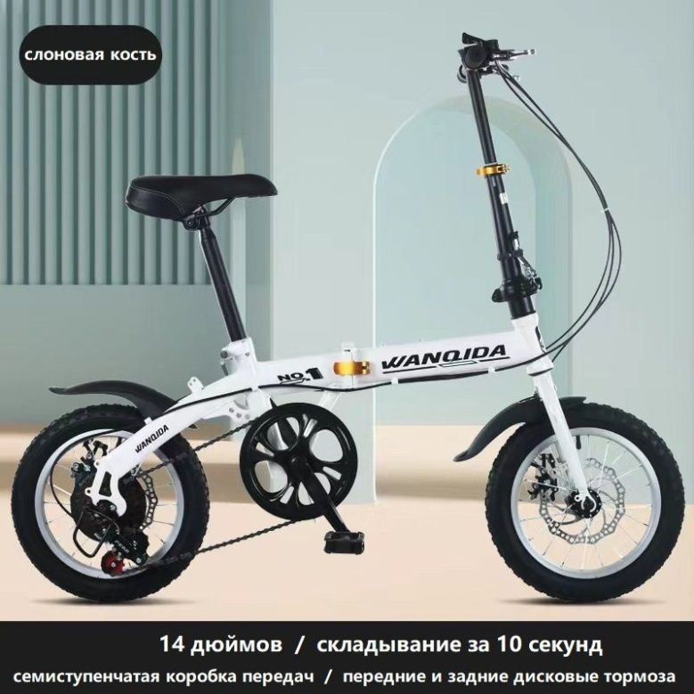 Детскийвелосипед