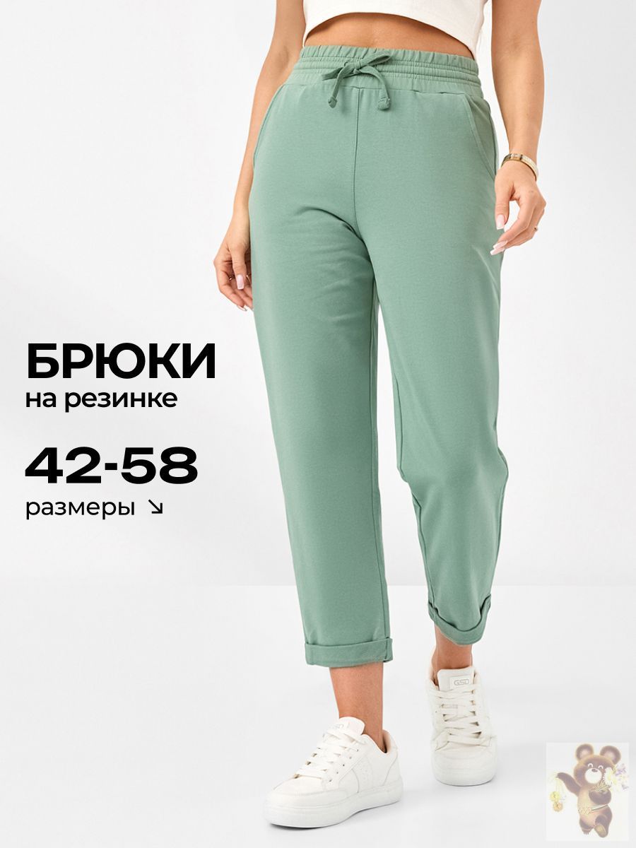 Брюкибананыженскиебрюки