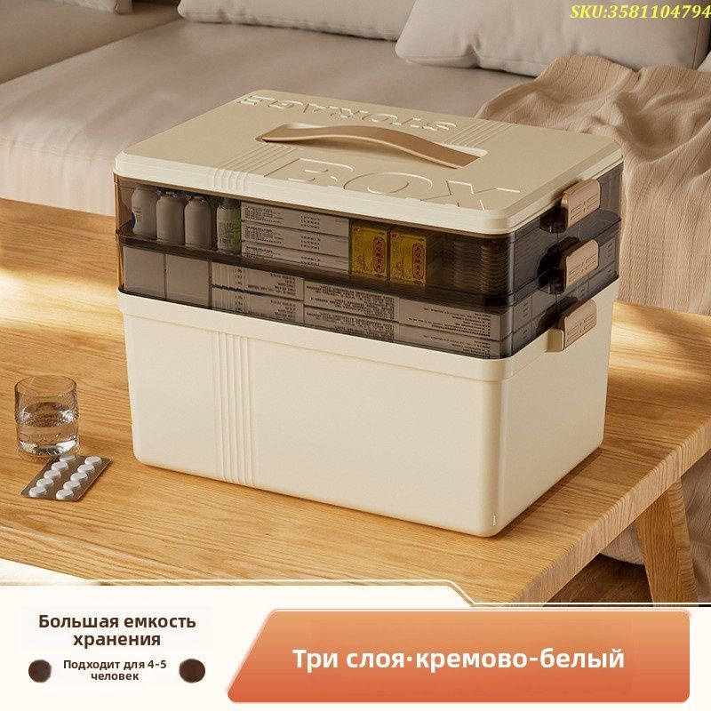 Кофрдляхранениявещей,23.5смх26.5смх35.5см