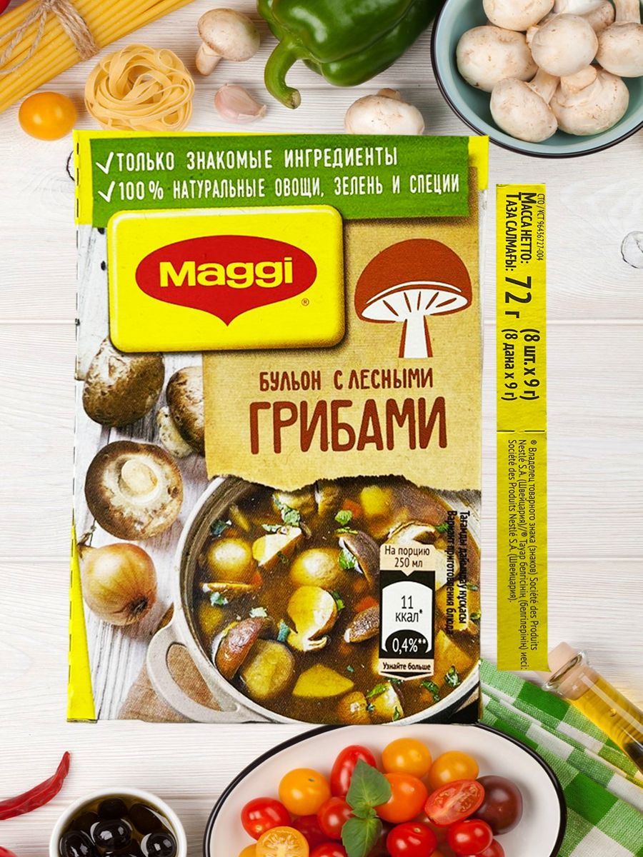 БульонслеснымигрибамиМагги,Maggi