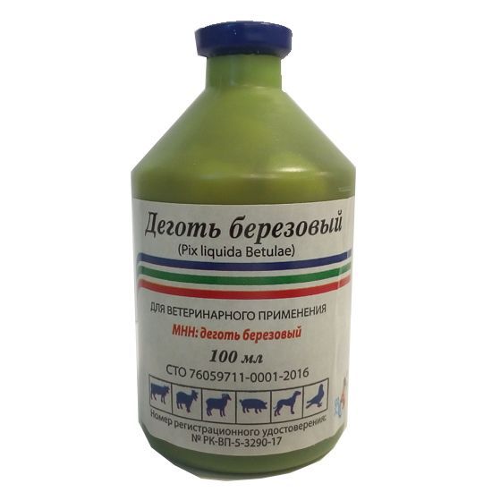 Деготьберезовыйсредствоотпаразитовдляживотных100мл