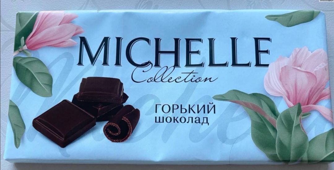 Шоколад"Коммунарка"MICHELLEгорький,90г.Х20шт.