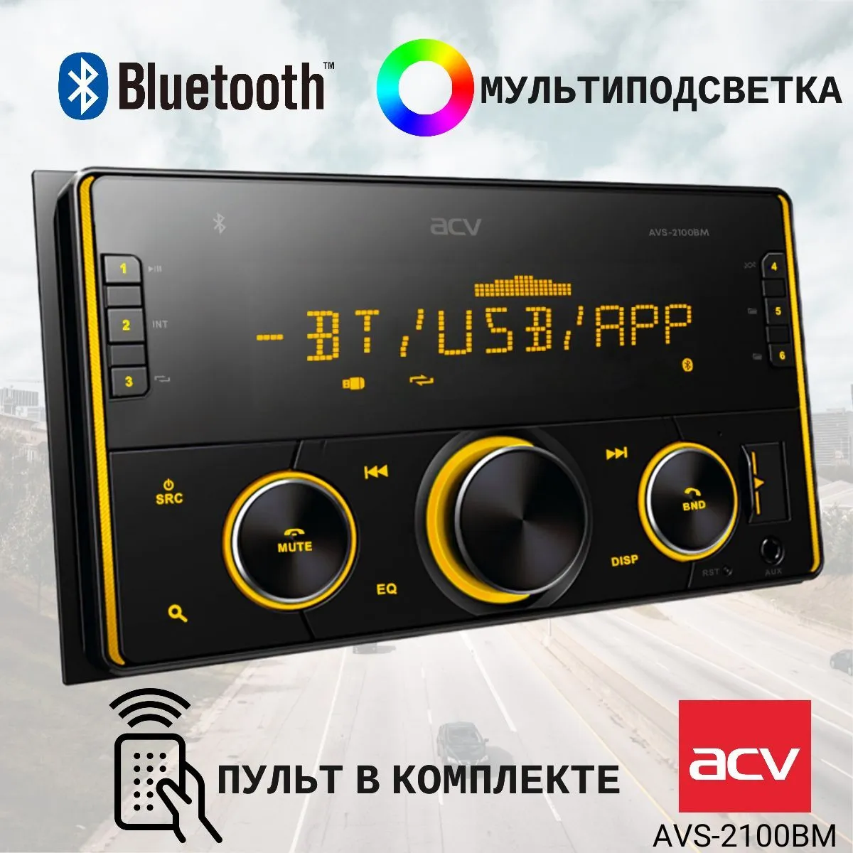 Автомагнитола ACV AVS-2100BM, 2din, мультиподсветка , BLUETOOTH, SD, USB