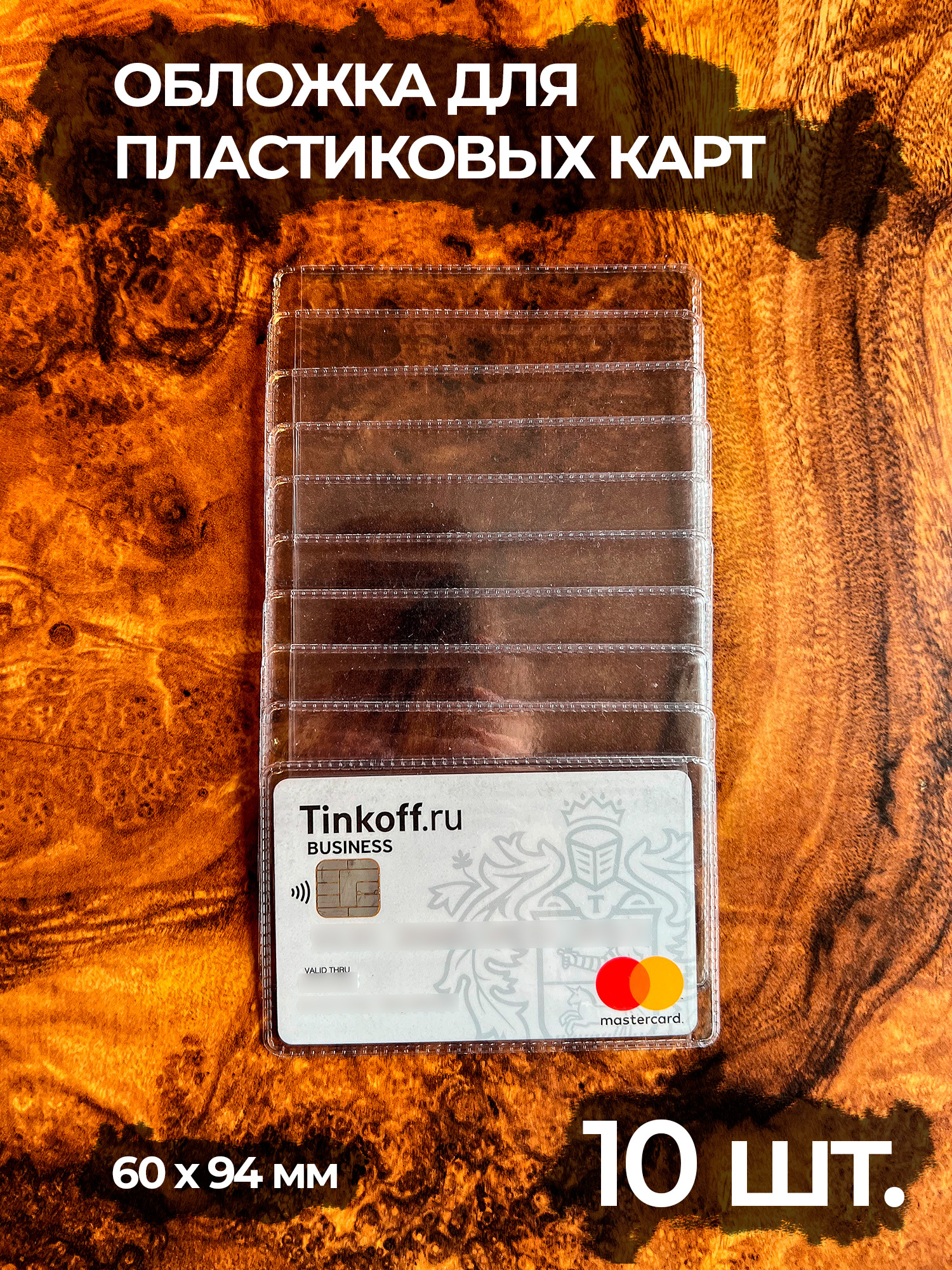 BERTANOОбложкадляпроездного